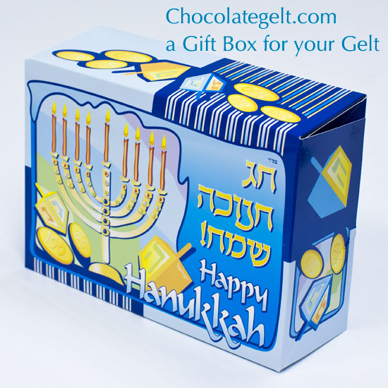 Large Chanukah Gift Box (Each)