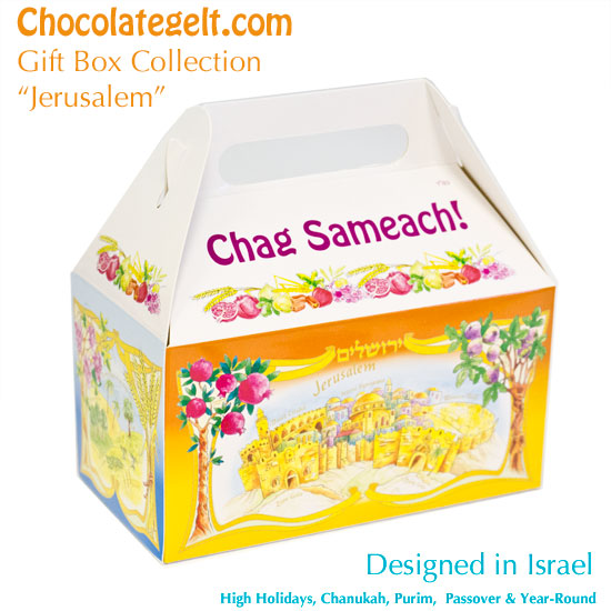 Large Gift Box JERUSALEM High Holidays, Chanukah, Purim, Passover (EACH)