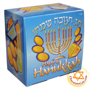 Chanukah Box - Free Gift