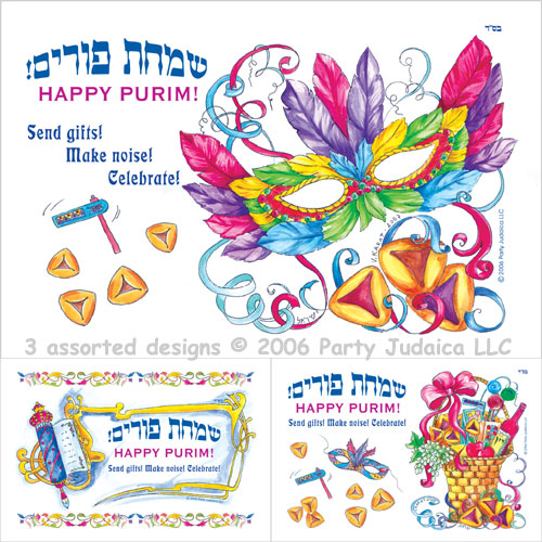 Purim Gift Card Set A (Pack of 30)