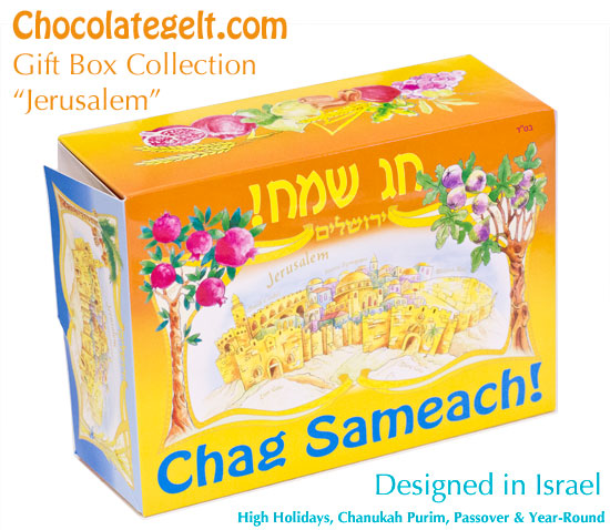 Medium Gift Box JERUSALEM SQ Designed in Israel (EACH)