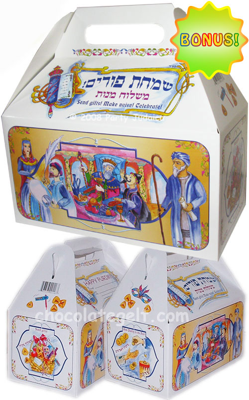 Discount Case of Large Purim Boxes ORIGINAL LG (200 pcs)