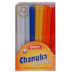 Fancy Multi-Color Hanukkah Candles - Kosher