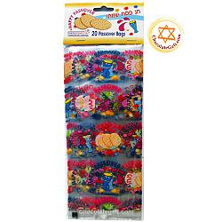 Passover Candy Bag (Pack of 20)